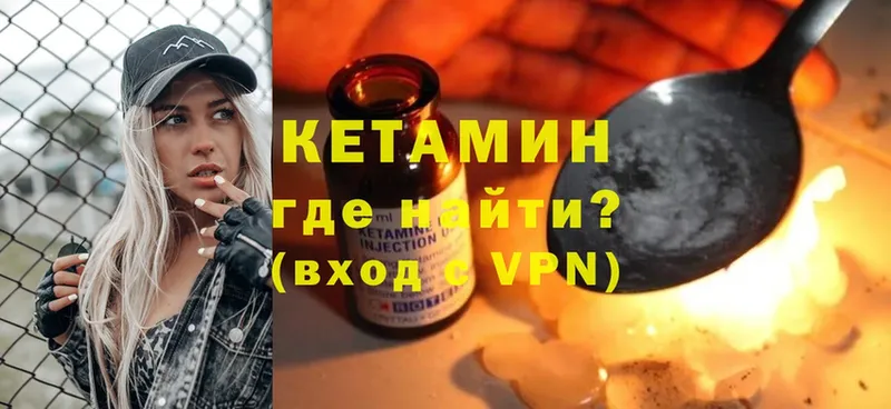 darknet формула  дарнет шоп  Дзержинский  Кетамин ketamine  блэк спрут  