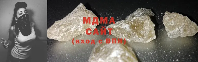 MDMA кристаллы  цена наркотик  Дзержинский 